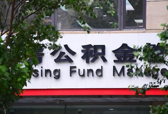天门公积金可以找黄牛取出来吗（公积金 黄牛）